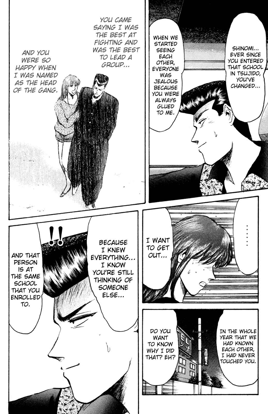 Page 11 Chapter 84 Shonan Junai-gumi!