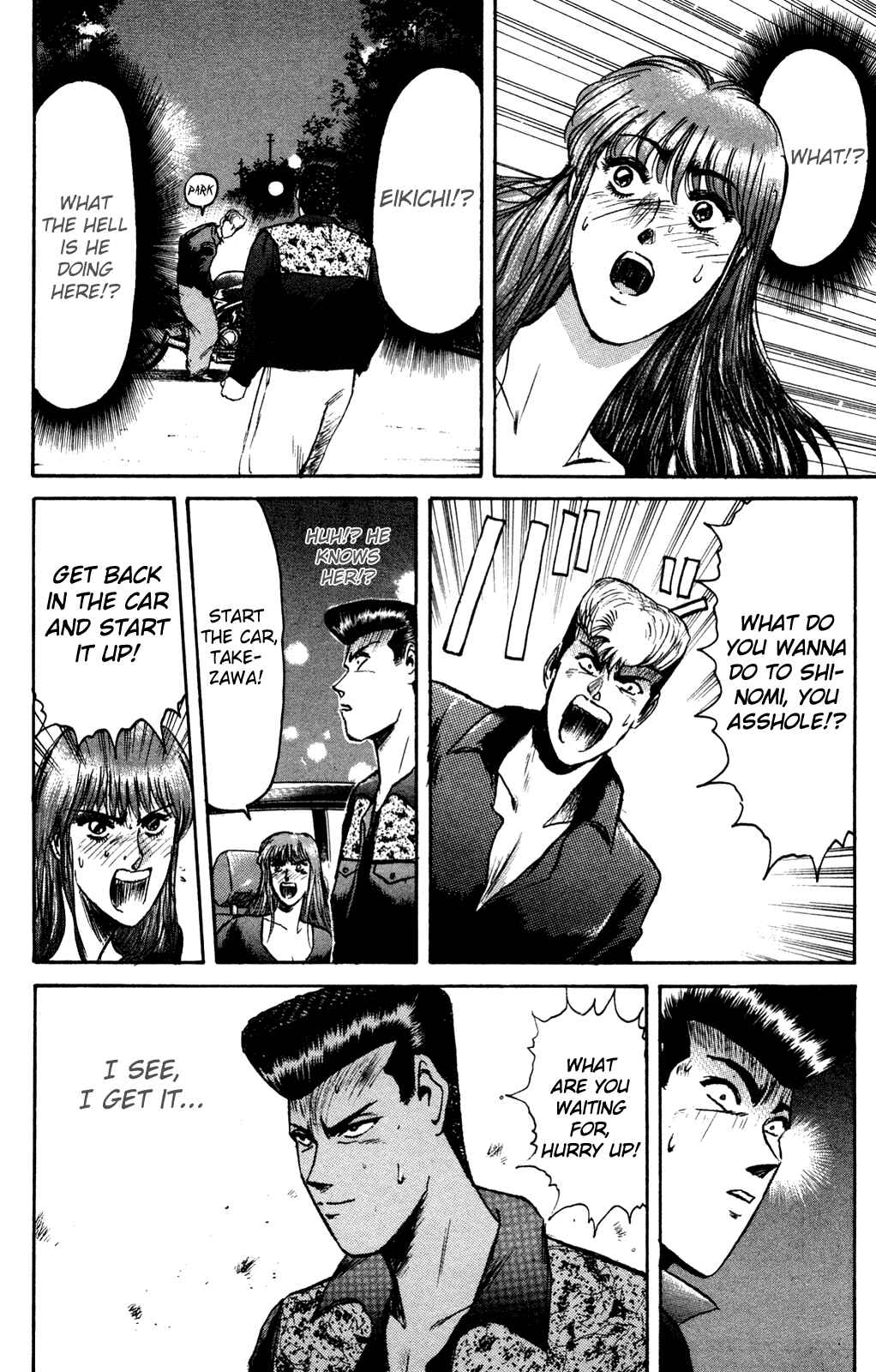 Page 15 Chapter 84 Shonan Junai-gumi!