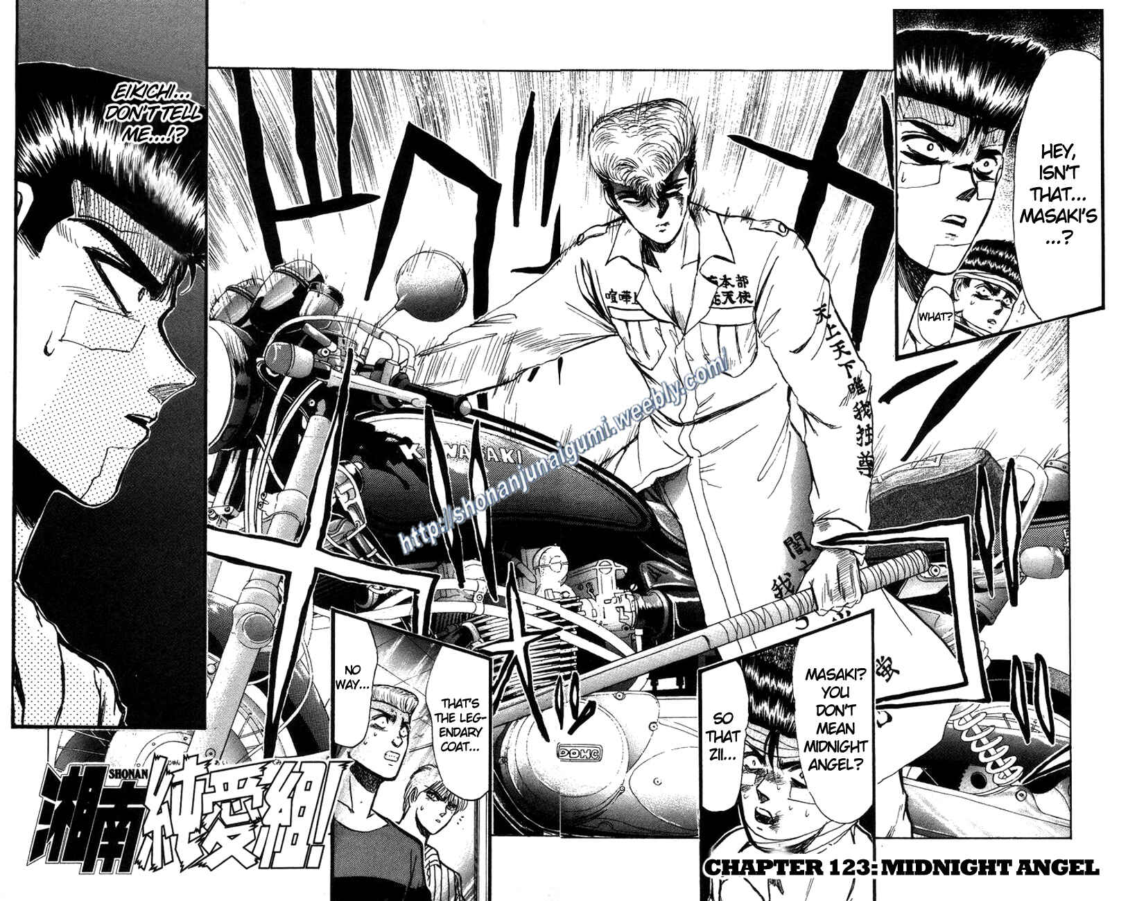 Page 2 Chapter 123 Shonan Junai-gumi!