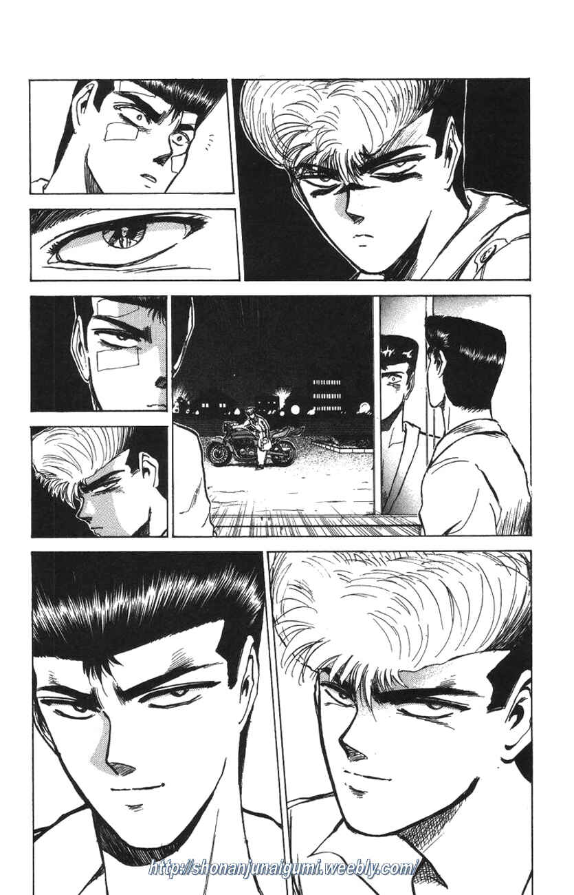 Page 3 Chapter 123 Shonan Junai-gumi!