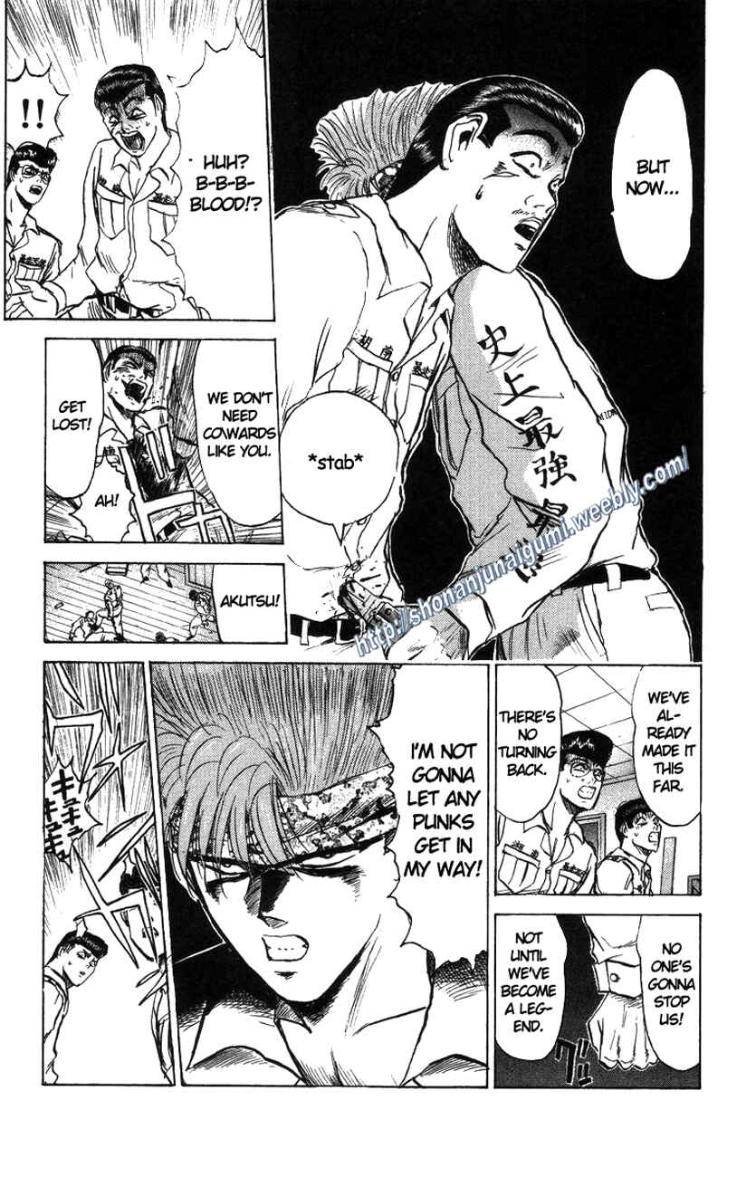 Page 8 Chapter 123 Shonan Junai-gumi!