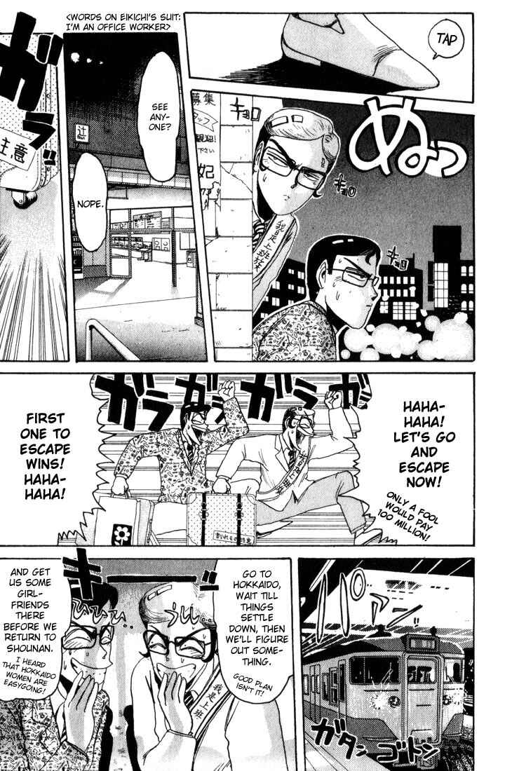 Page 10 Chapter 23 Shonan Junai-gumi!