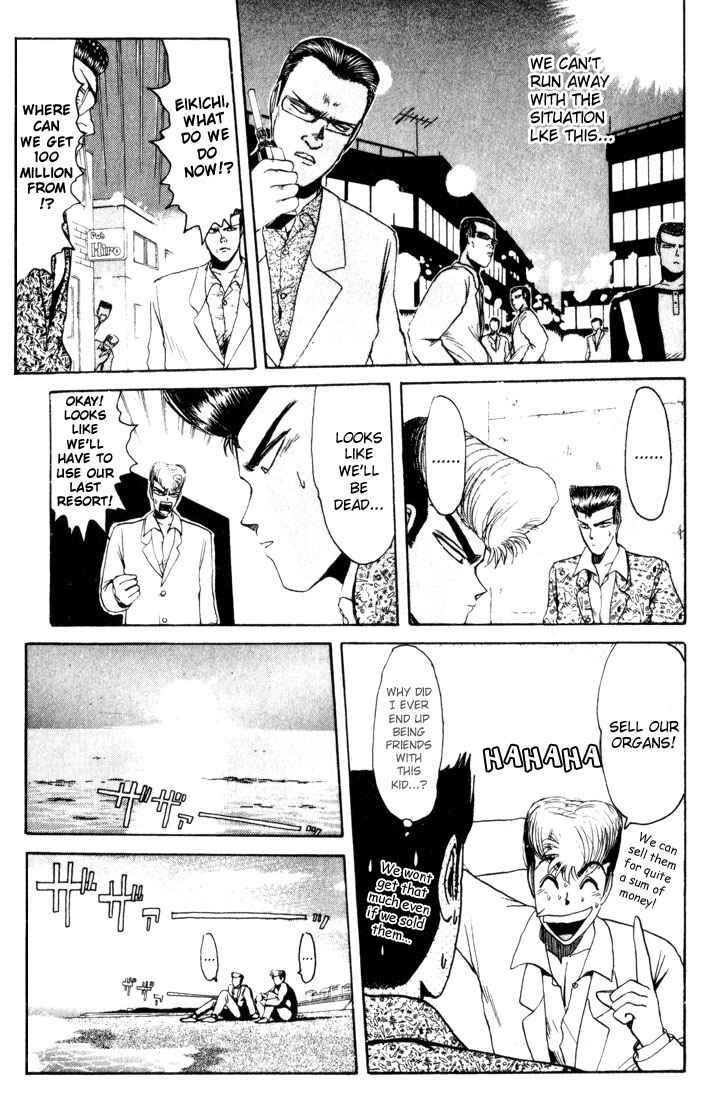 Page 12 Chapter 23 Shonan Junai-gumi!