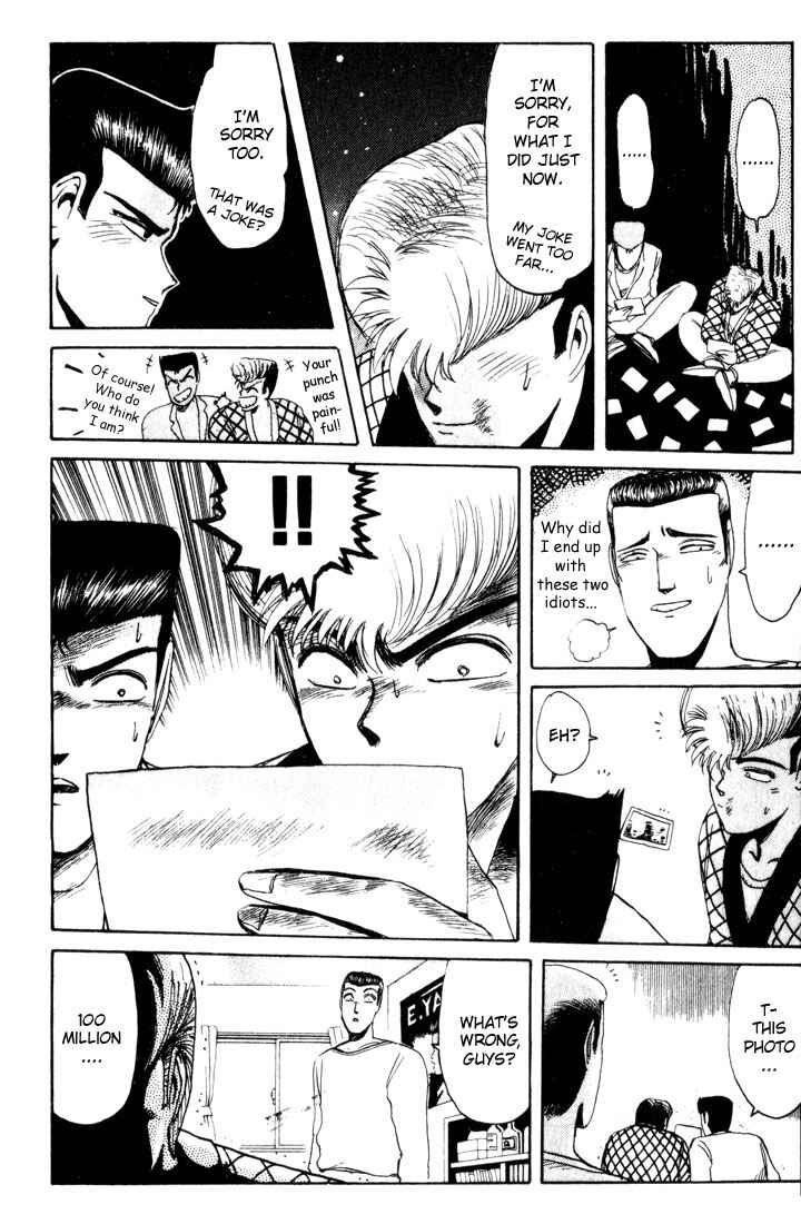 Page 19 Chapter 23 Shonan Junai-gumi!