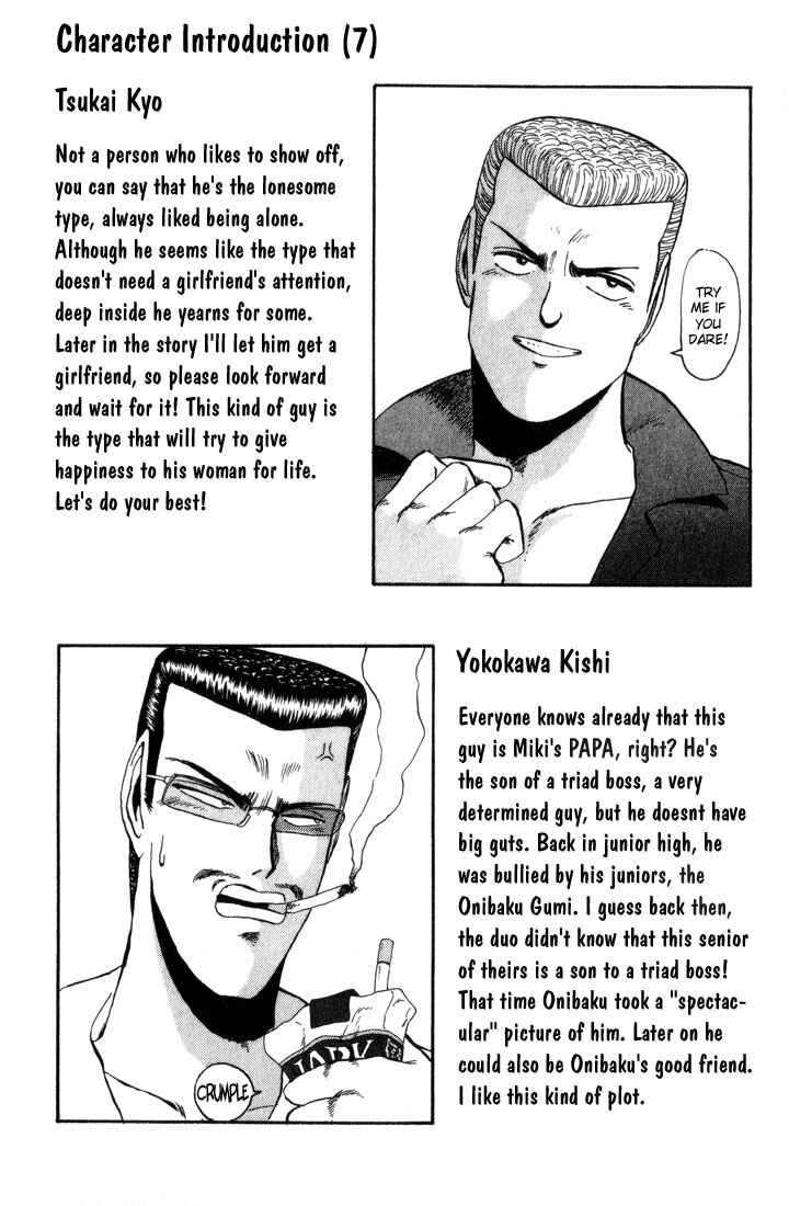 Page 21 Chapter 23 Shonan Junai-gumi!
