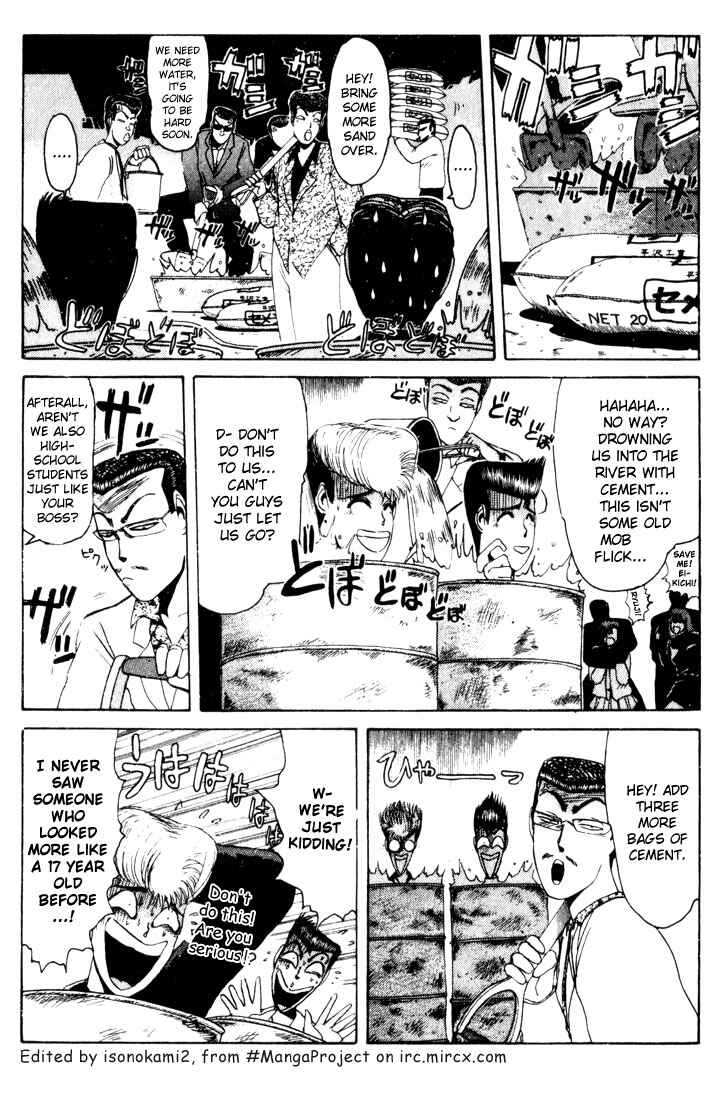 Page 3 Chapter 23 Shonan Junai-gumi!