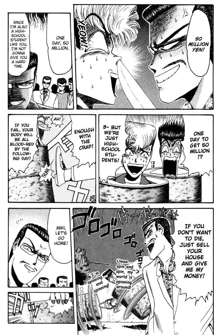 Page 5 Chapter 23 Shonan Junai-gumi!
