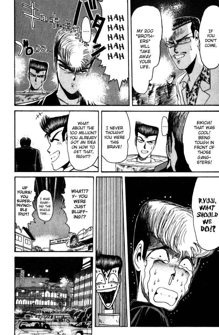 Page 9 Chapter 23 Shonan Junai-gumi!