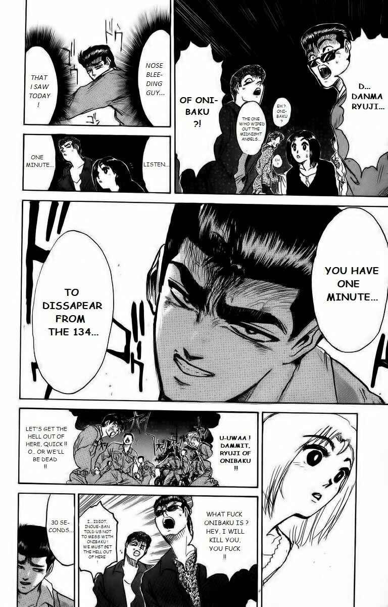 Page 17 Chapter 174 Shonan Junai-gumi!