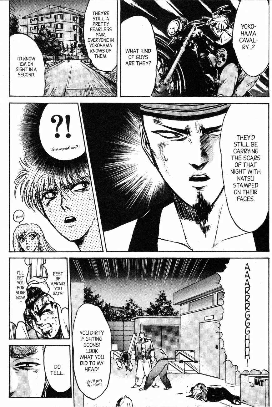 Page 1 Chapter 141 Shonan Junai-gumi!