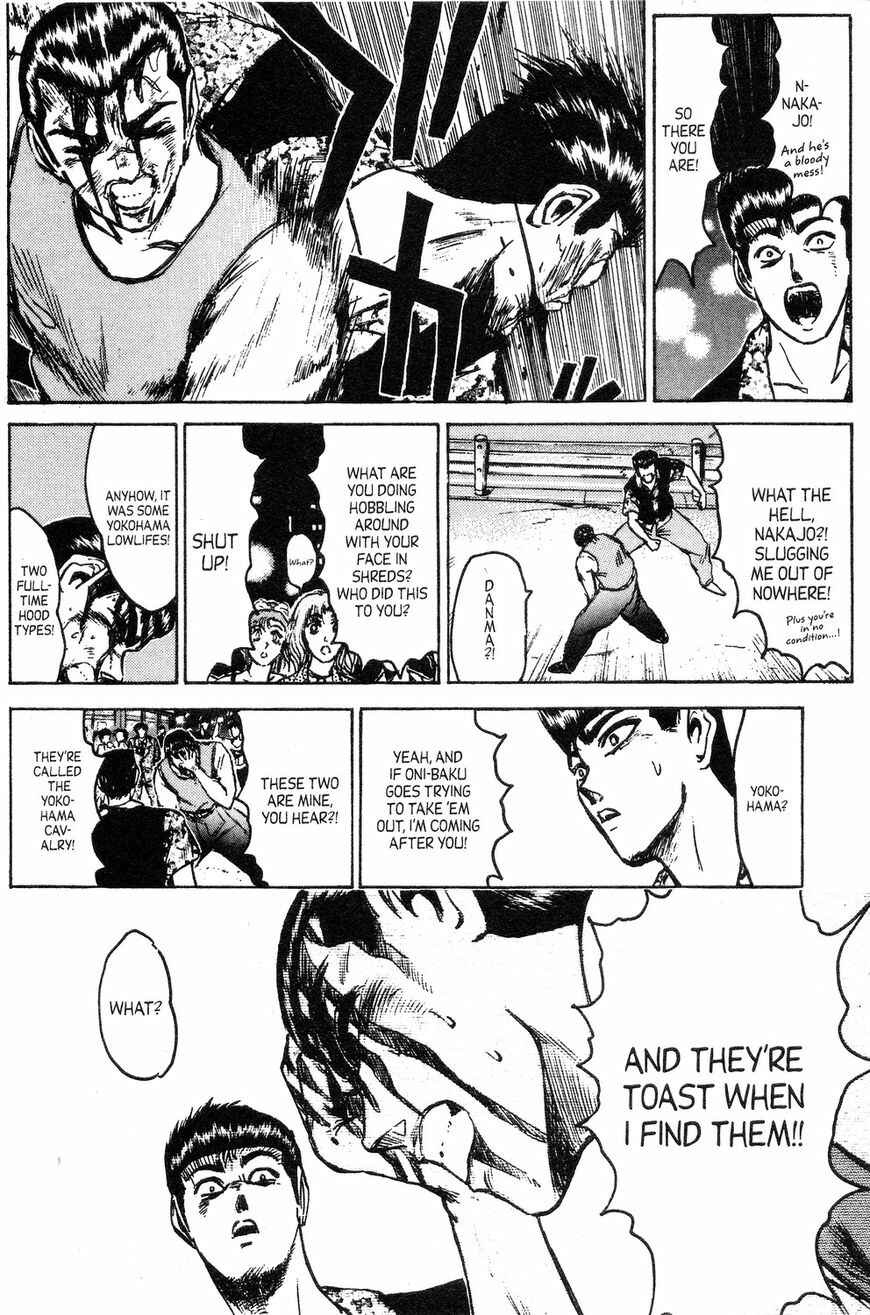 Page 15 Chapter 141 Shonan Junai-gumi!
