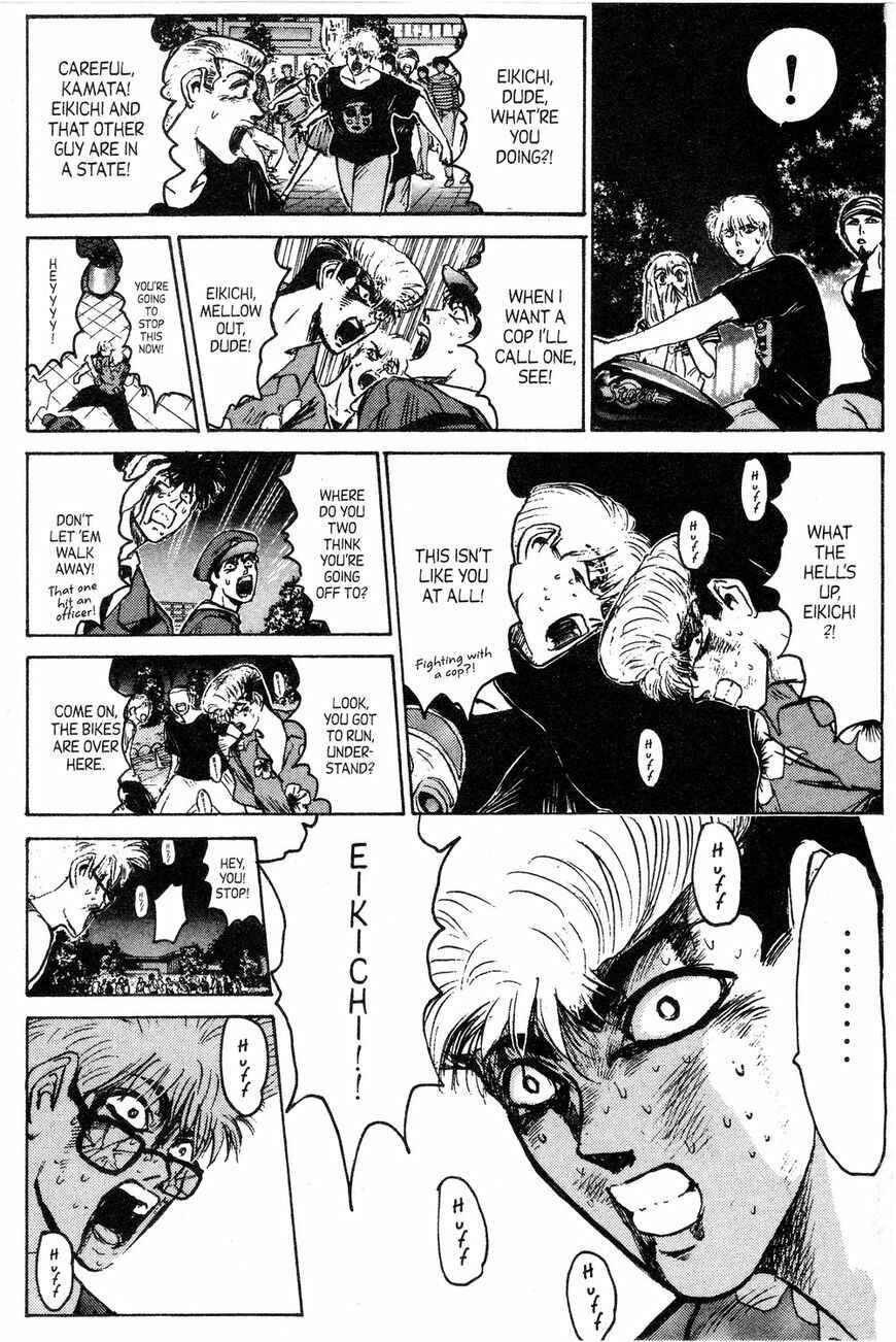 Page 6 Chapter 141 Shonan Junai-gumi!