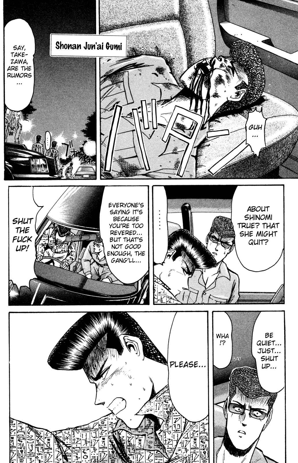Page 1 Chapter 86 Shonan Junai-gumi!