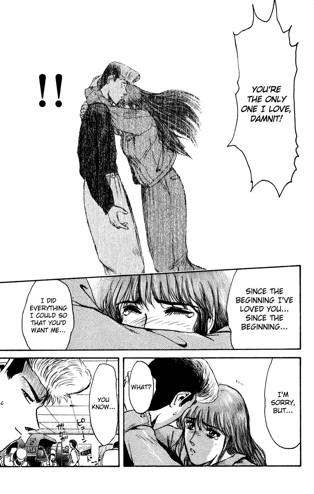 Page 17 Chapter 86 Shonan Junai-gumi!