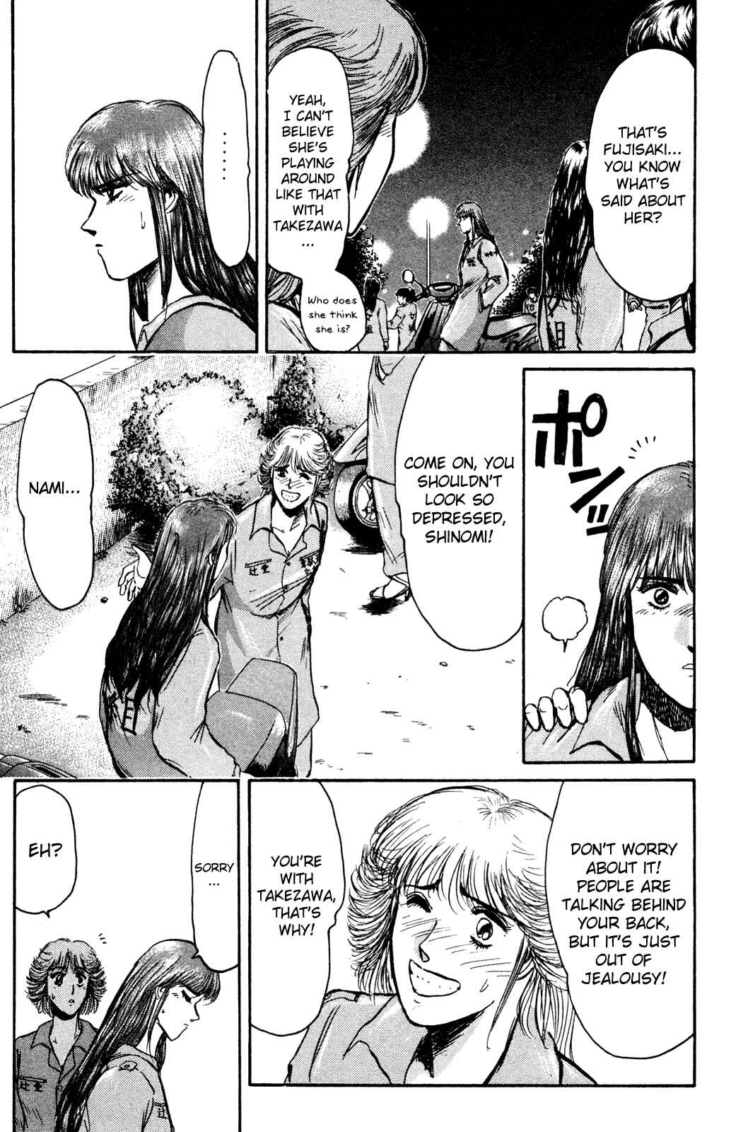 Page 3 Chapter 86 Shonan Junai-gumi!
