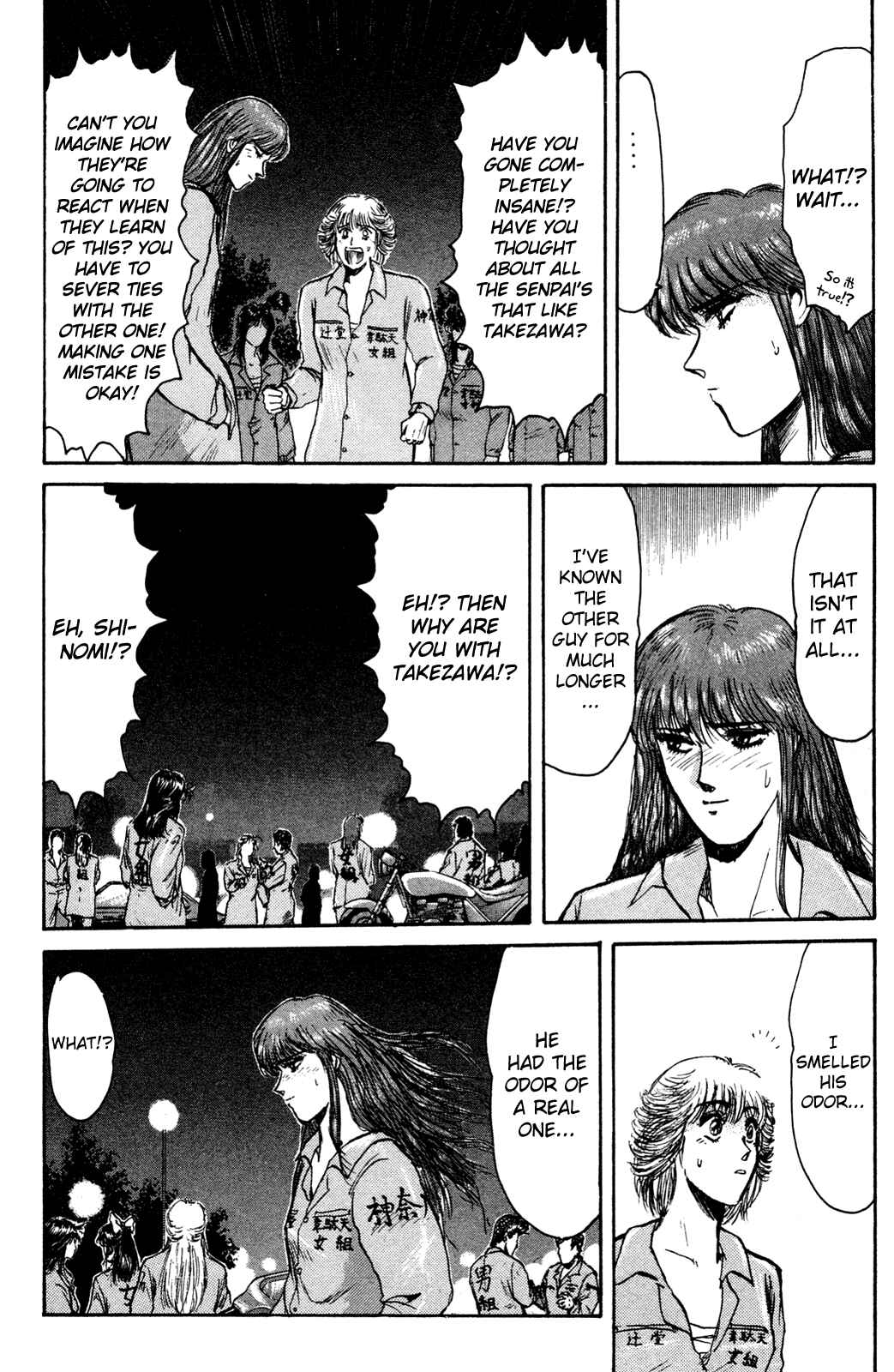 Page 4 Chapter 86 Shonan Junai-gumi!