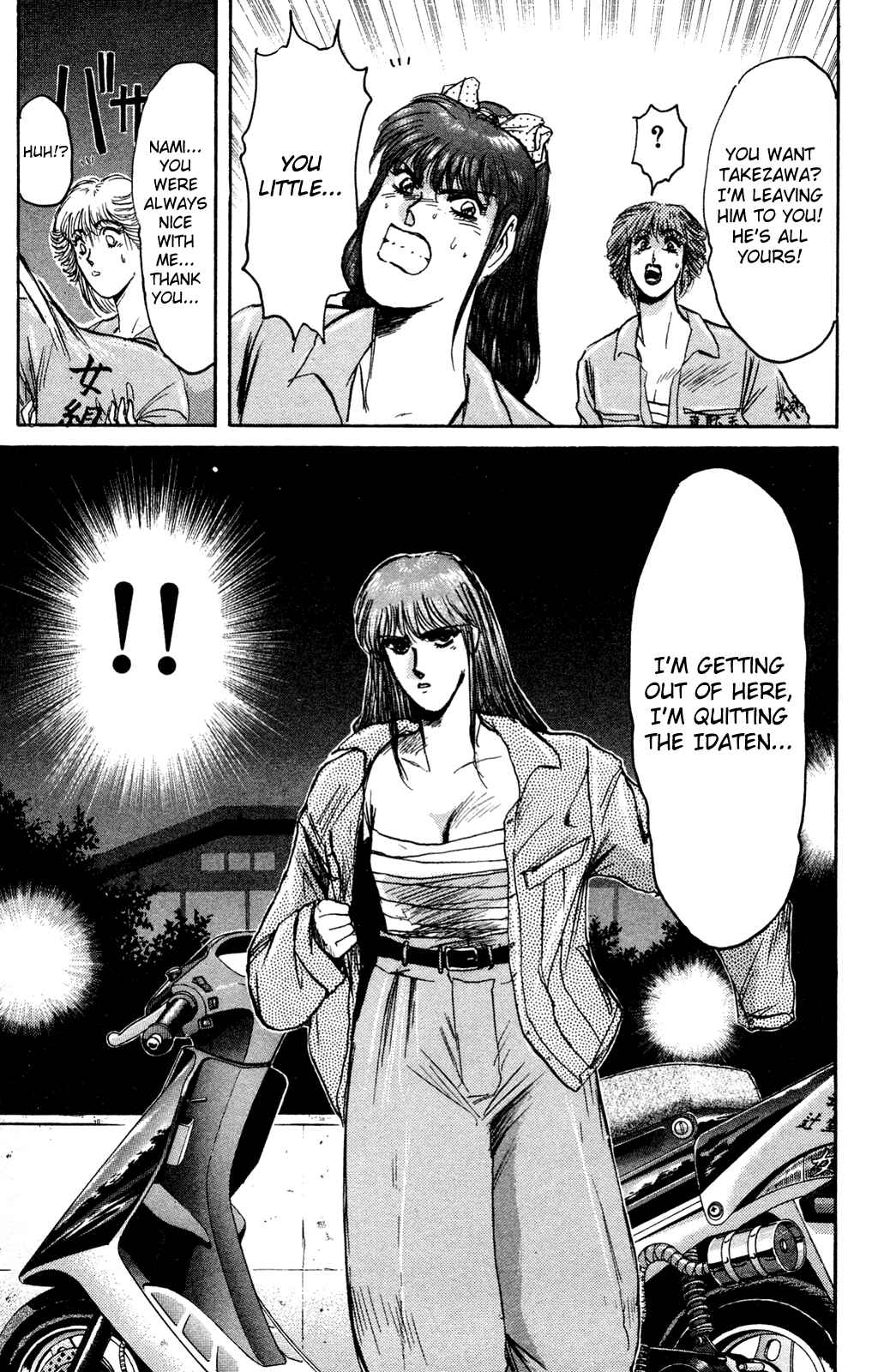Page 7 Chapter 86 Shonan Junai-gumi!