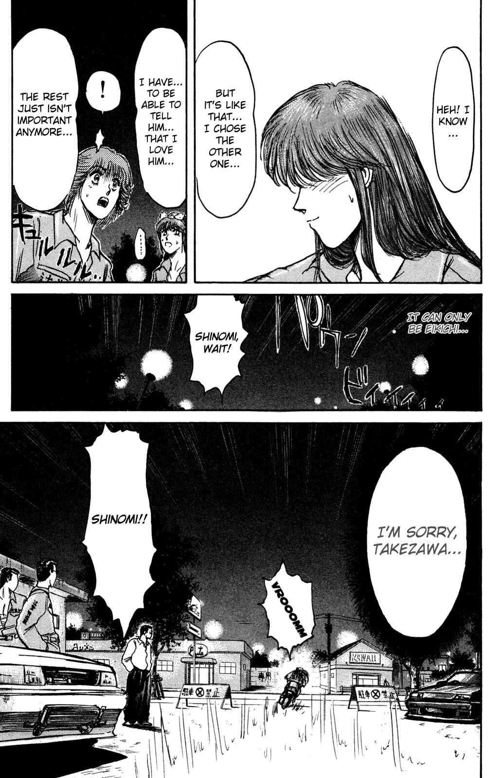 Page 9 Chapter 86 Shonan Junai-gumi!