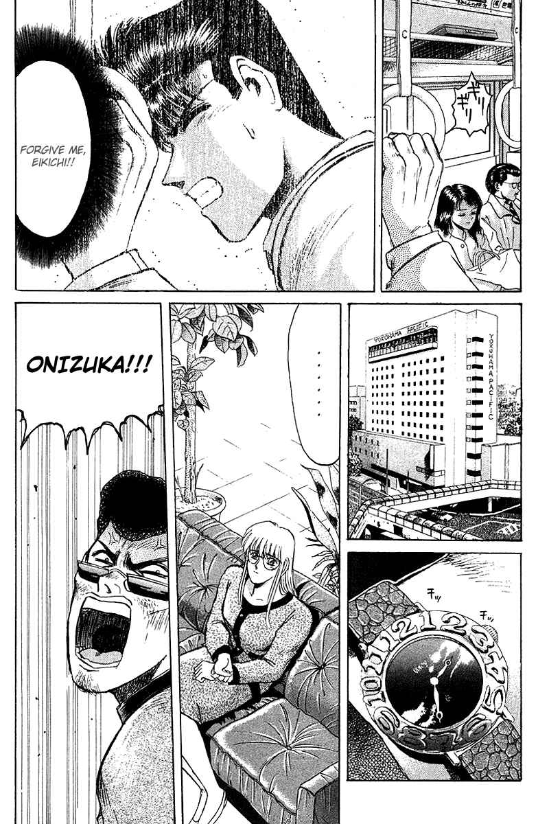 Page 10 Chapter 62 Shonan Junai-gumi!