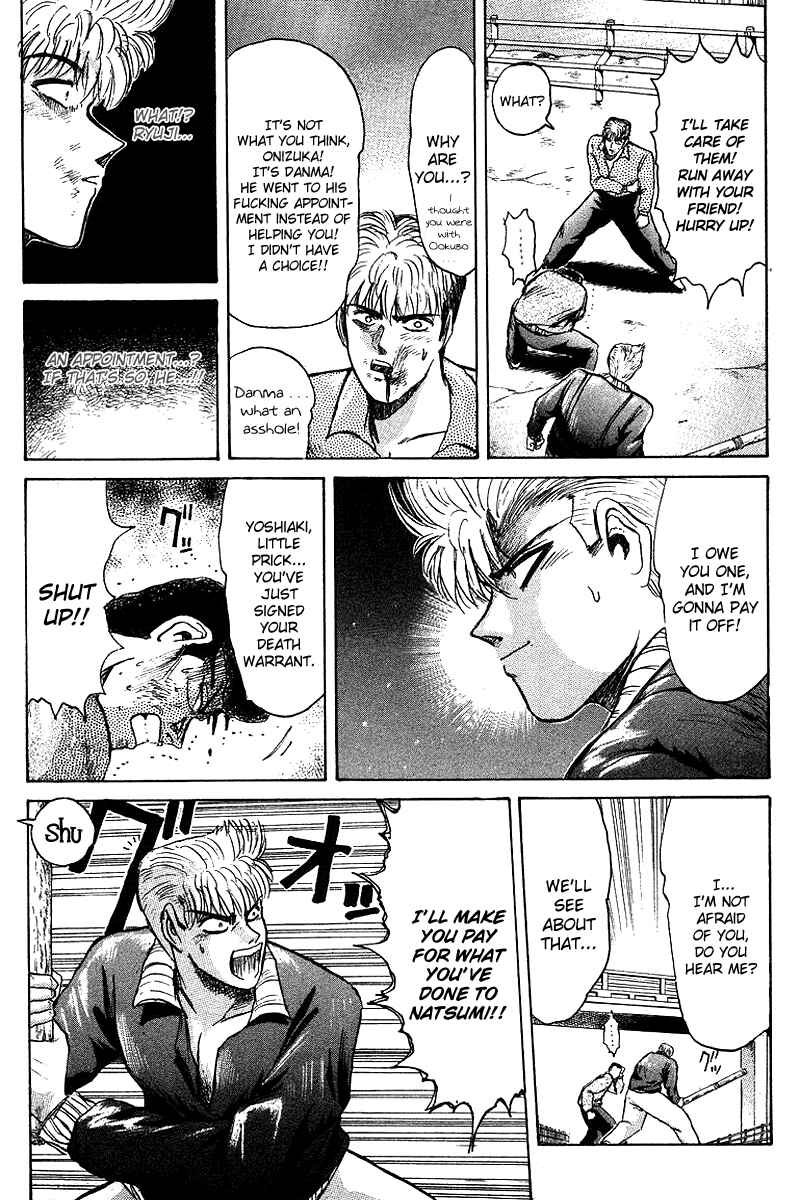 Page 13 Chapter 62 Shonan Junai-gumi!