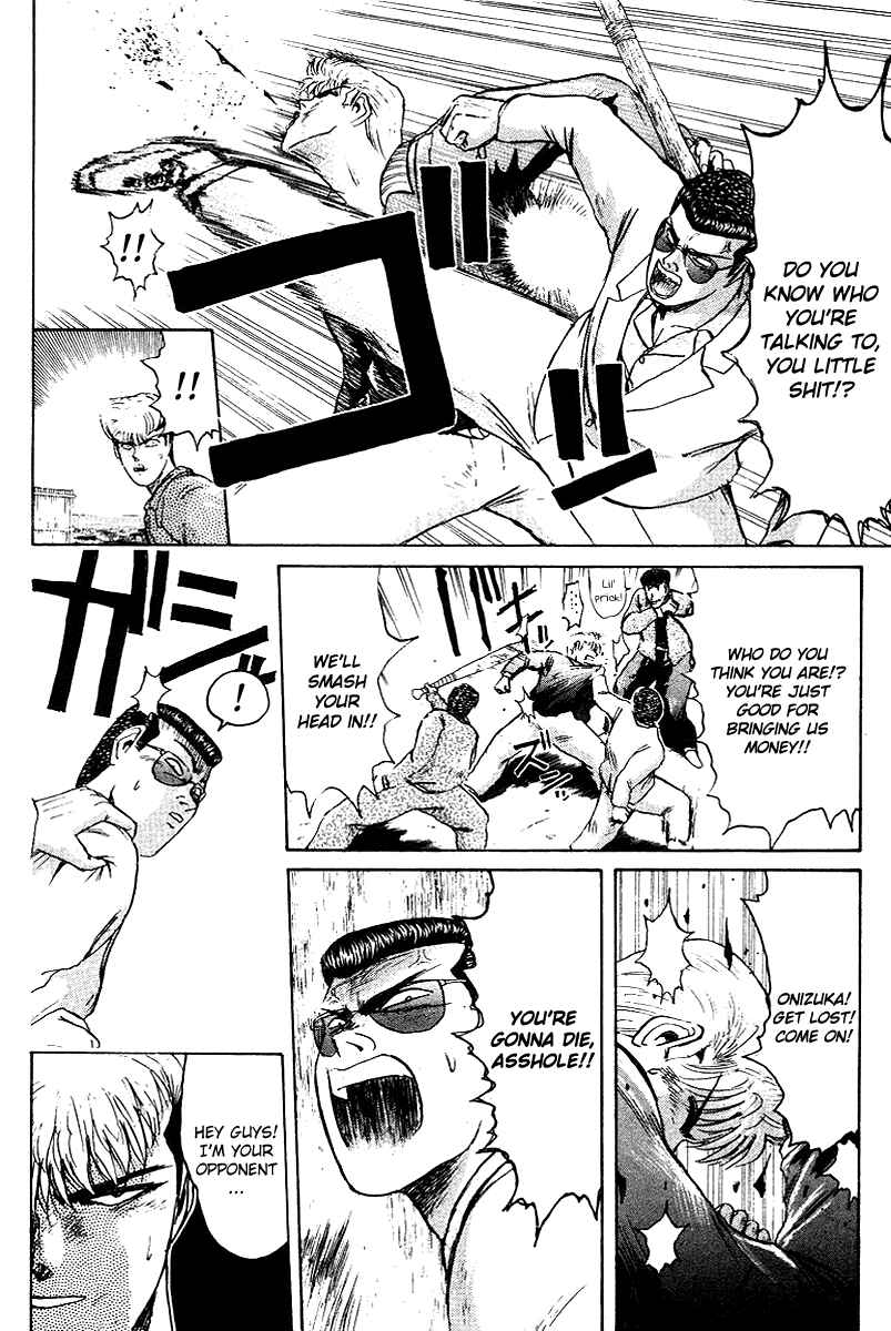 Page 14 Chapter 62 Shonan Junai-gumi!