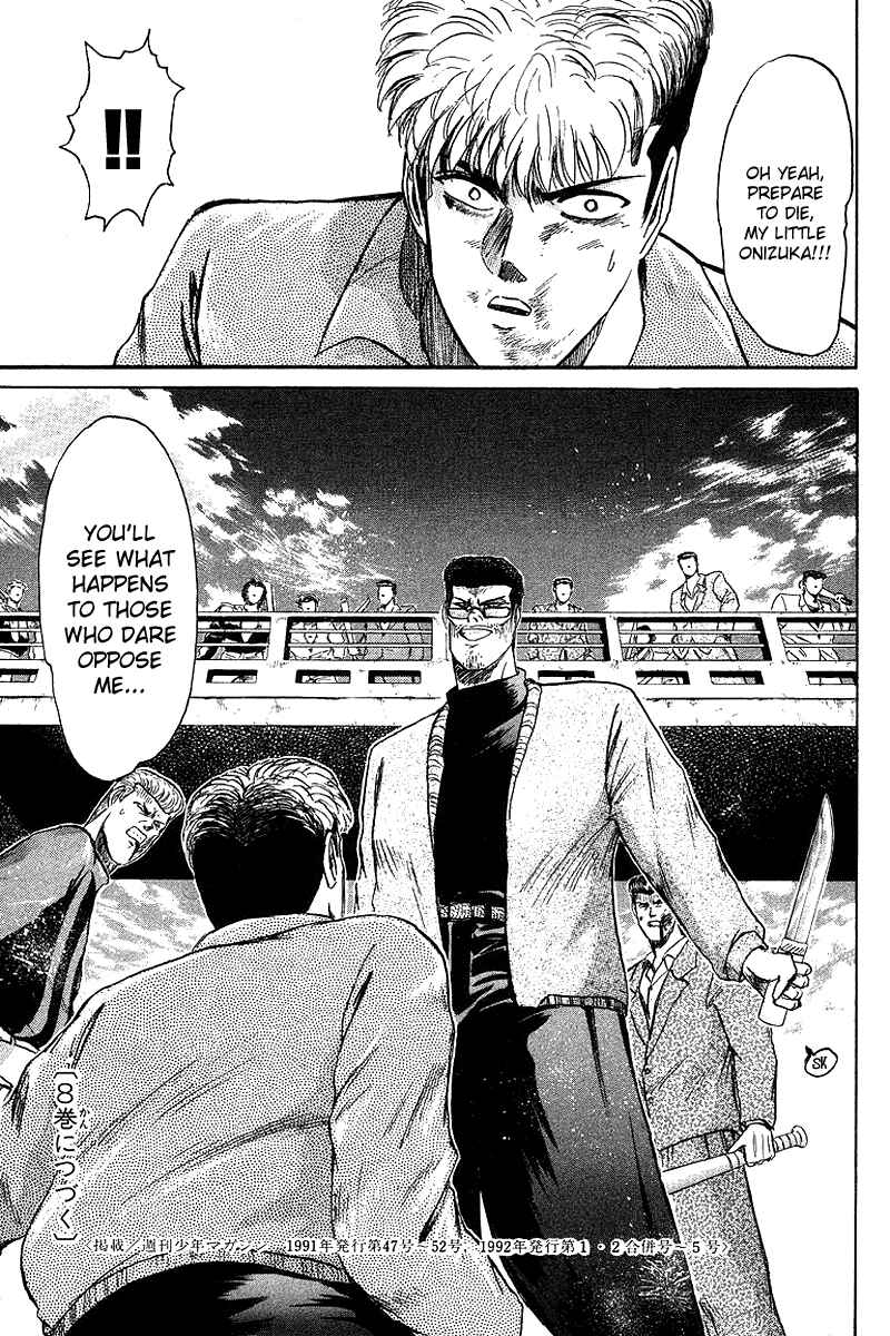 Page 19 Chapter 62 Shonan Junai-gumi!
