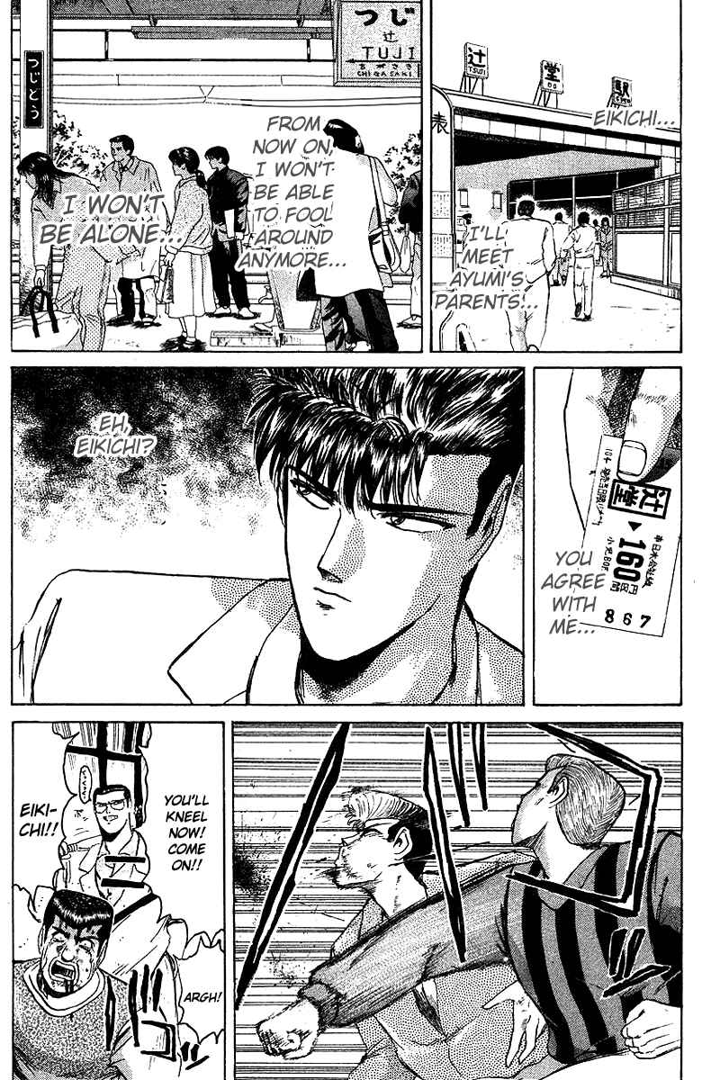 Page 4 Chapter 62 Shonan Junai-gumi!
