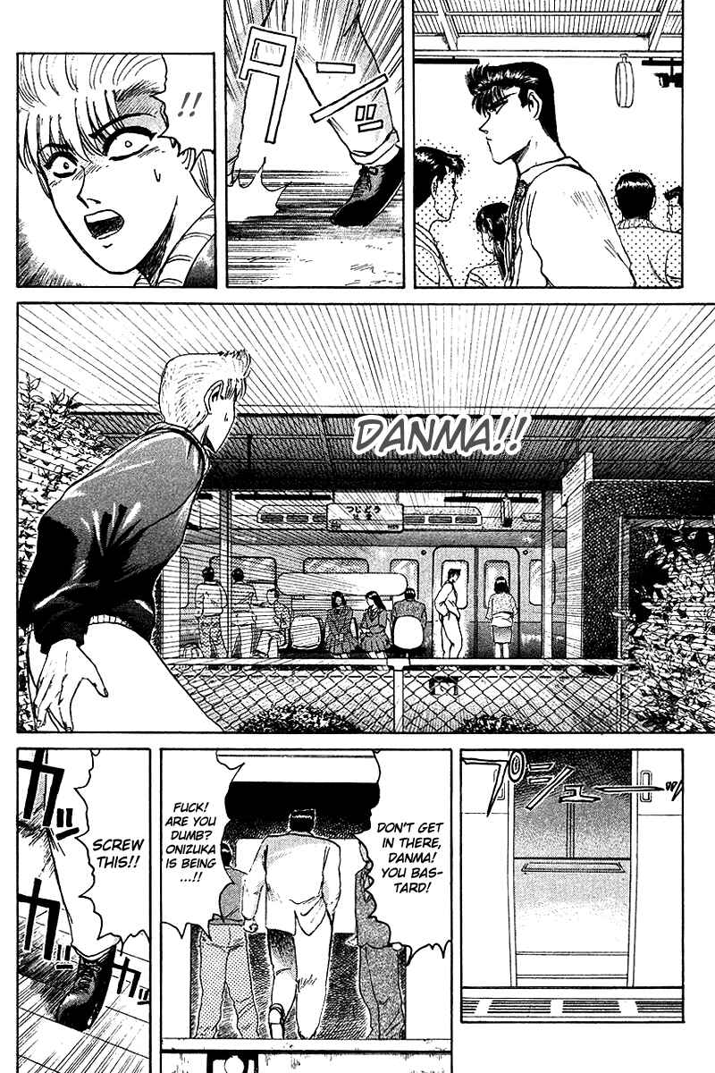 Page 6 Chapter 62 Shonan Junai-gumi!