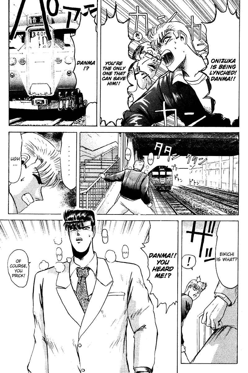 Page 7 Chapter 62 Shonan Junai-gumi!