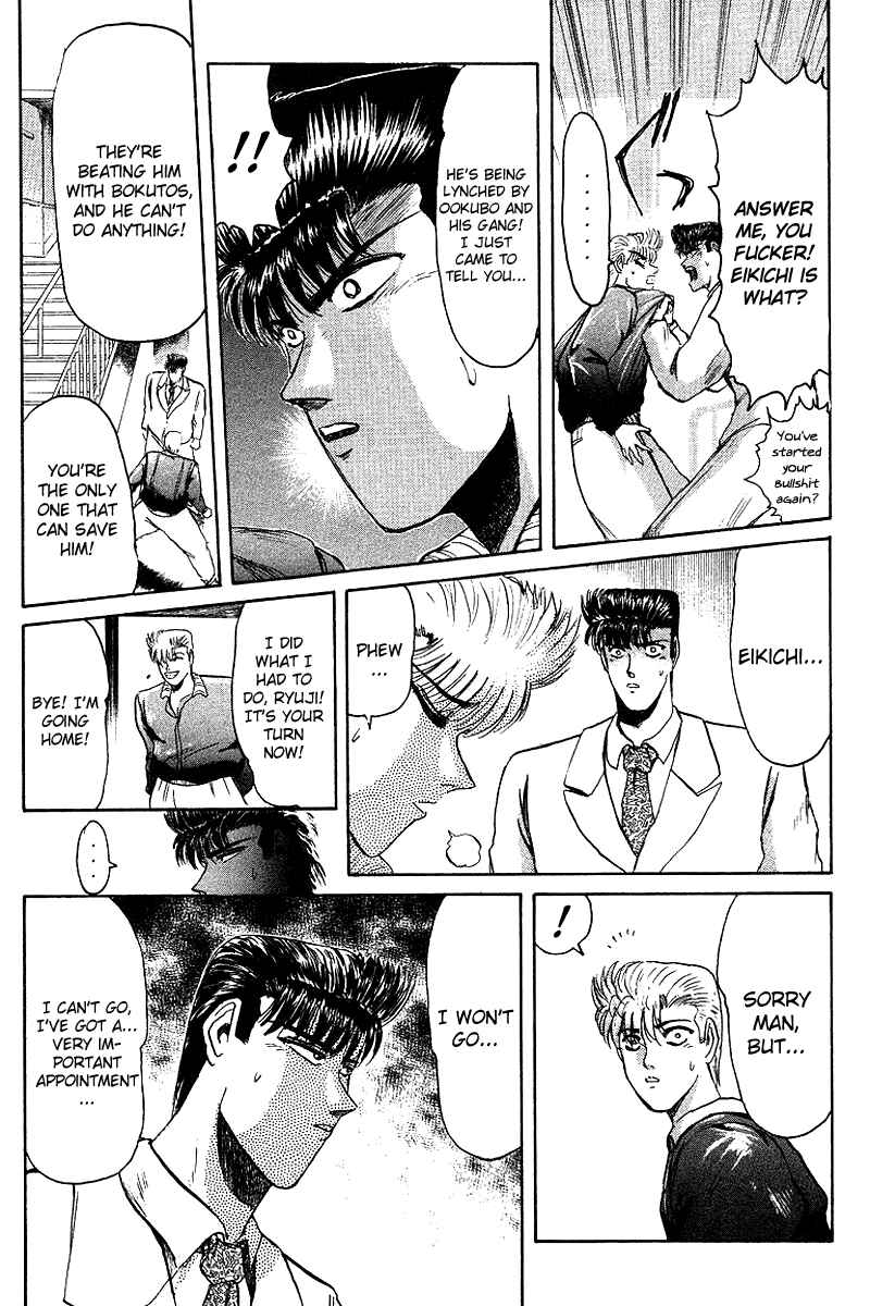 Page 8 Chapter 62 Shonan Junai-gumi!