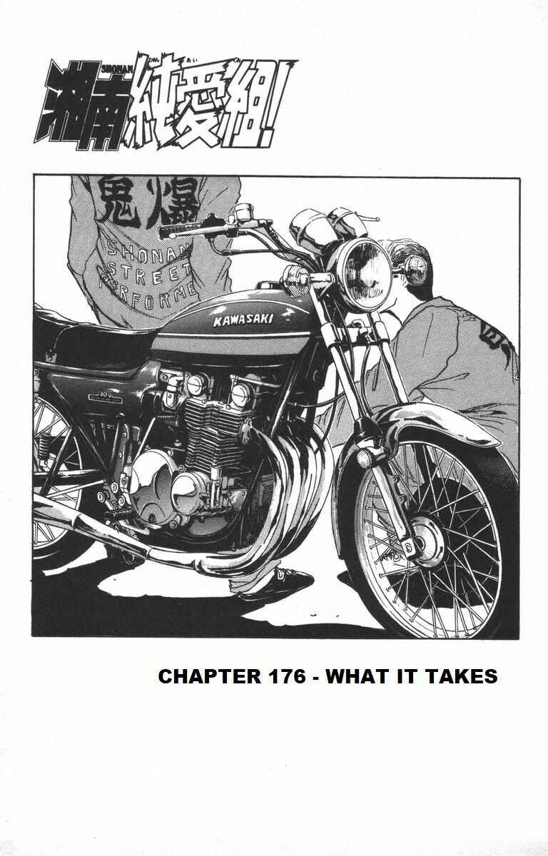 Page 1 Chapter 176 Shonan Junai-gumi!