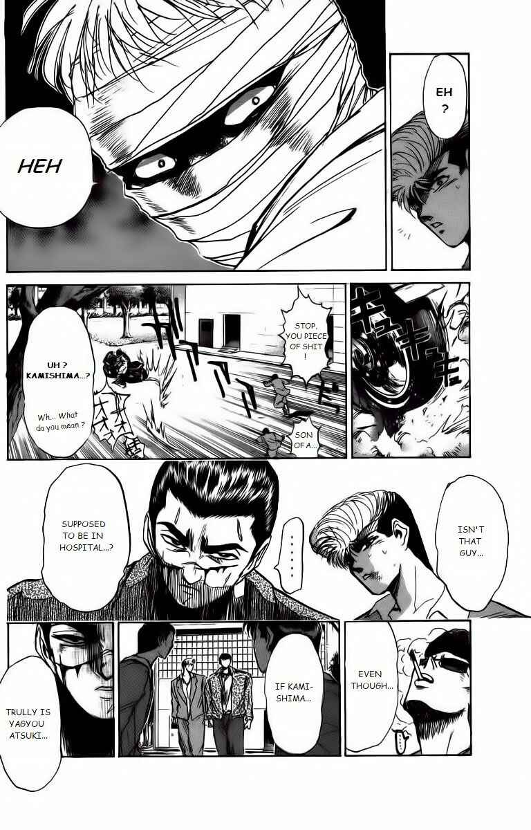 Page 2 Chapter 168 Shonan Junai-gumi!
