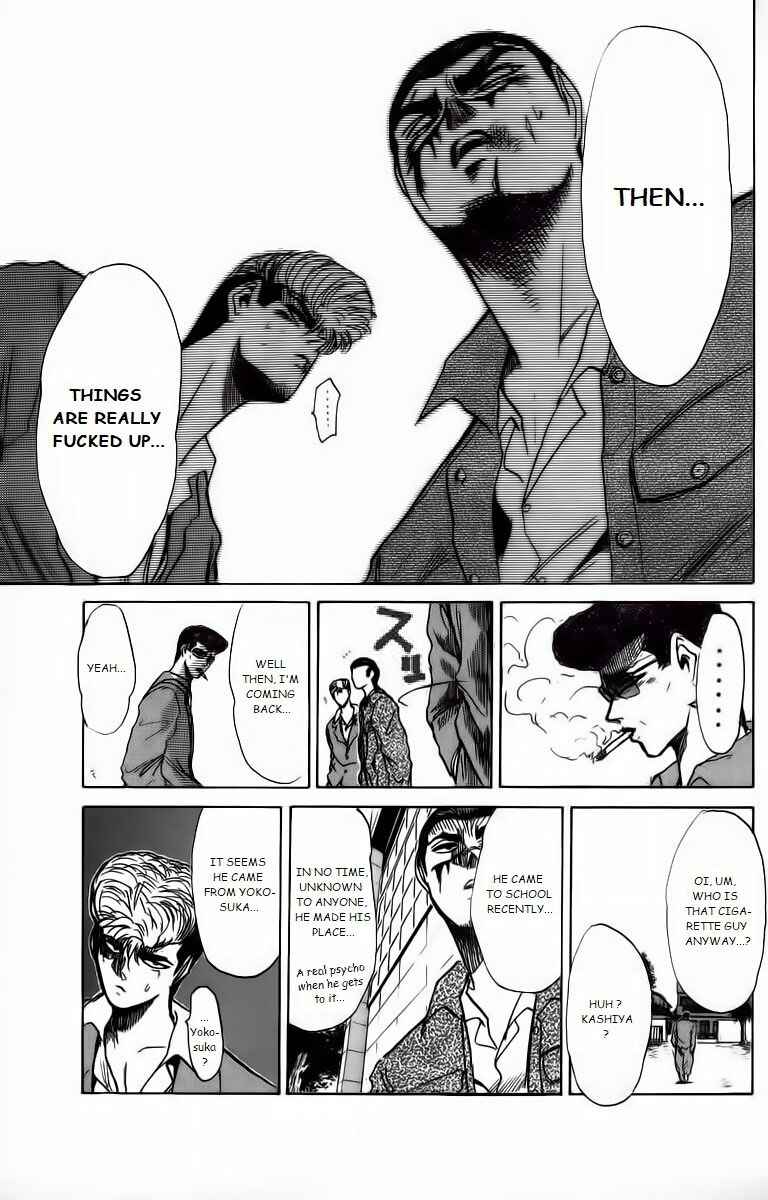 Page 3 Chapter 168 Shonan Junai-gumi!