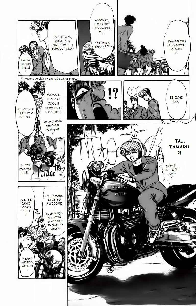 Page 5 Chapter 168 Shonan Junai-gumi!