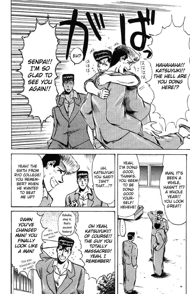Page 11 Chapter 80 Shonan Junai-gumi!