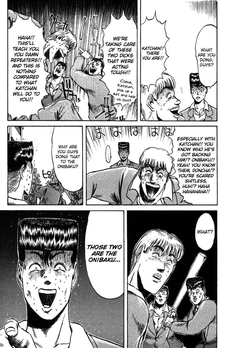 Page 16 Chapter 80 Shonan Junai-gumi!