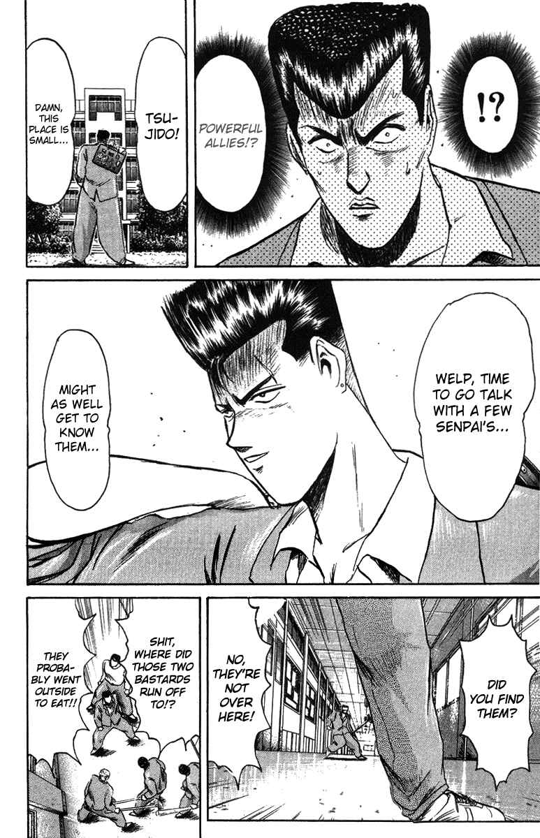 Page 3 Chapter 80 Shonan Junai-gumi!