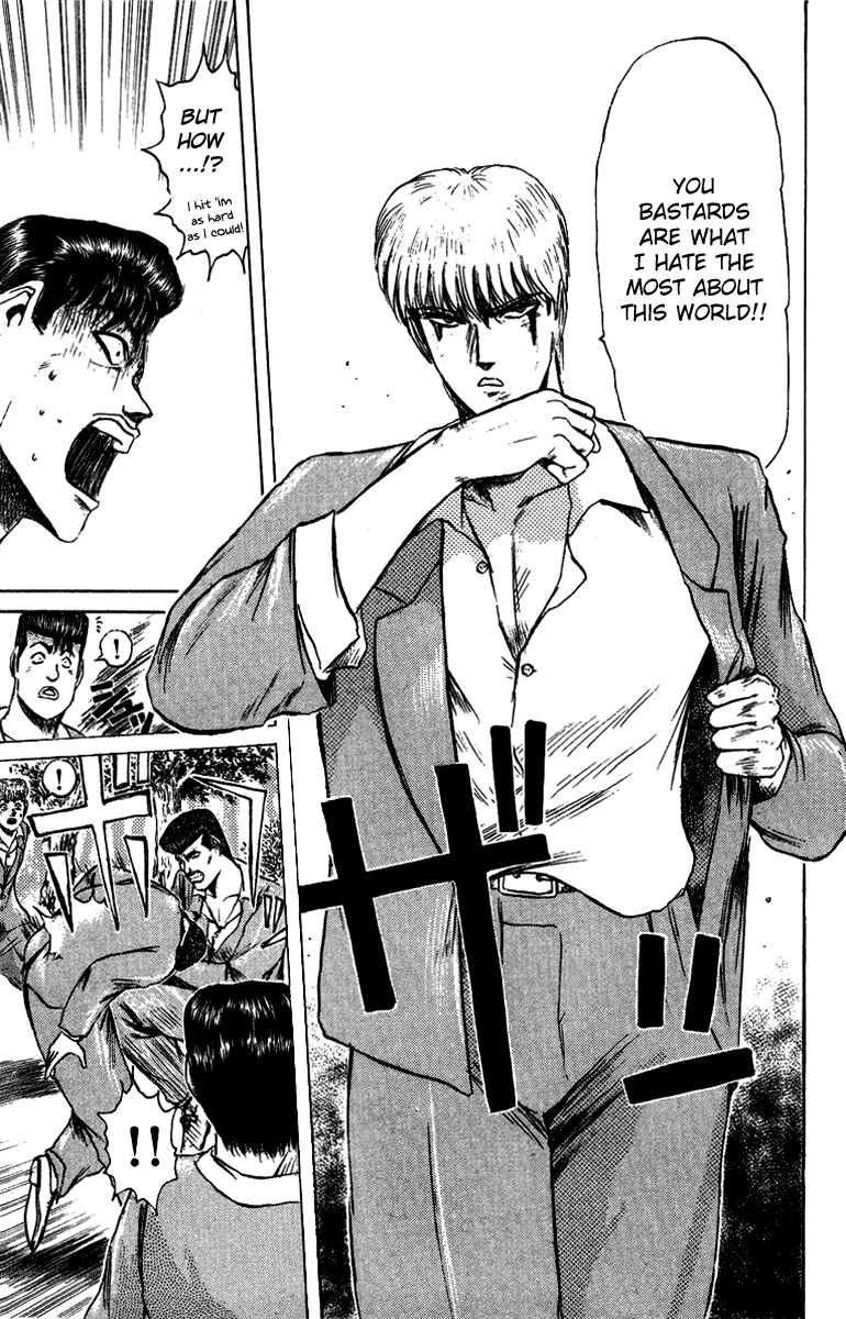 Page 6 Chapter 80 Shonan Junai-gumi!
