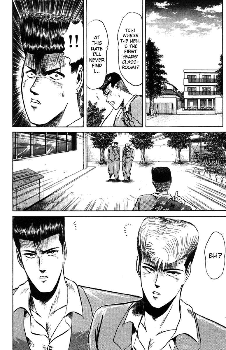 Page 9 Chapter 80 Shonan Junai-gumi!
