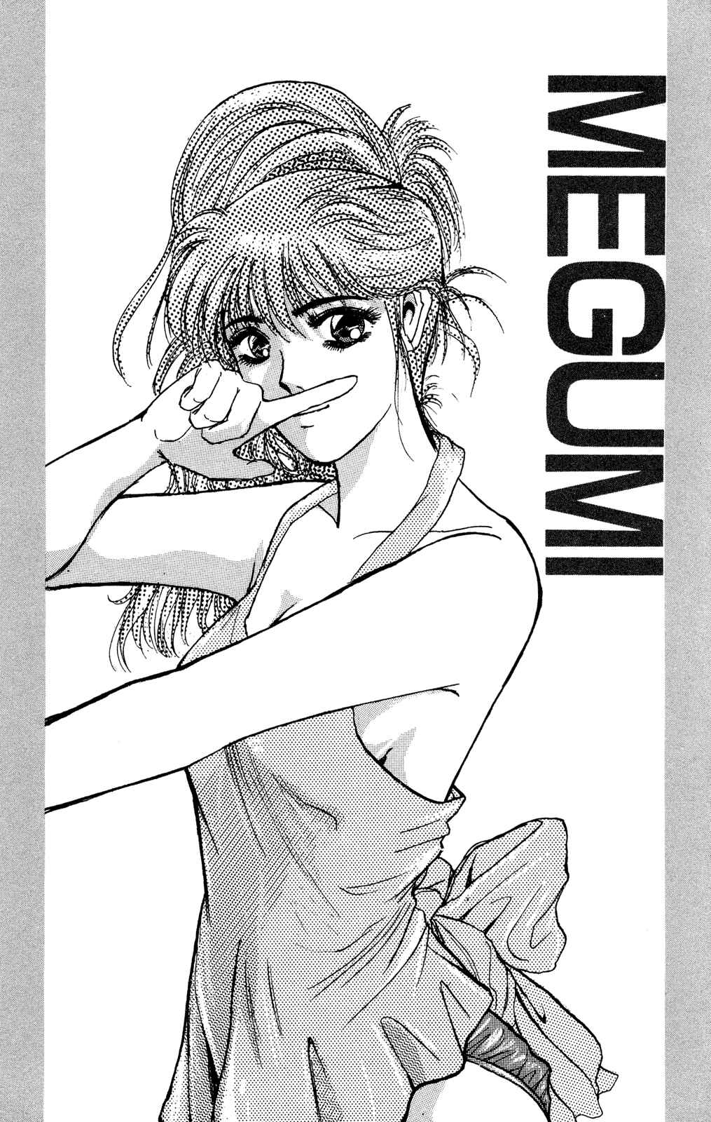 Page 18 Chapter 101 Shonan Junai-gumi!