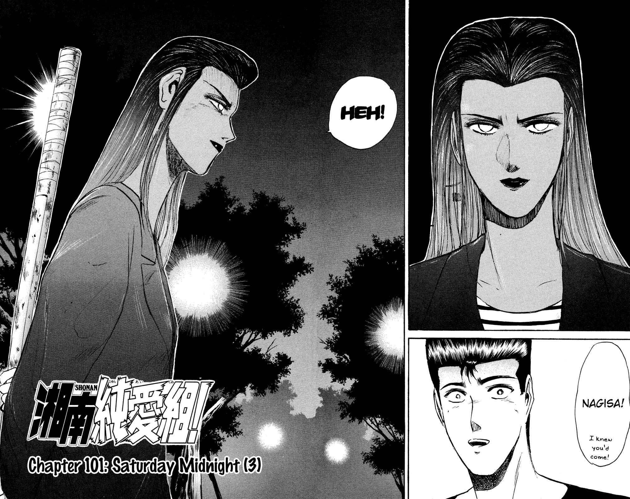 Page 2 Chapter 101 Shonan Junai-gumi!