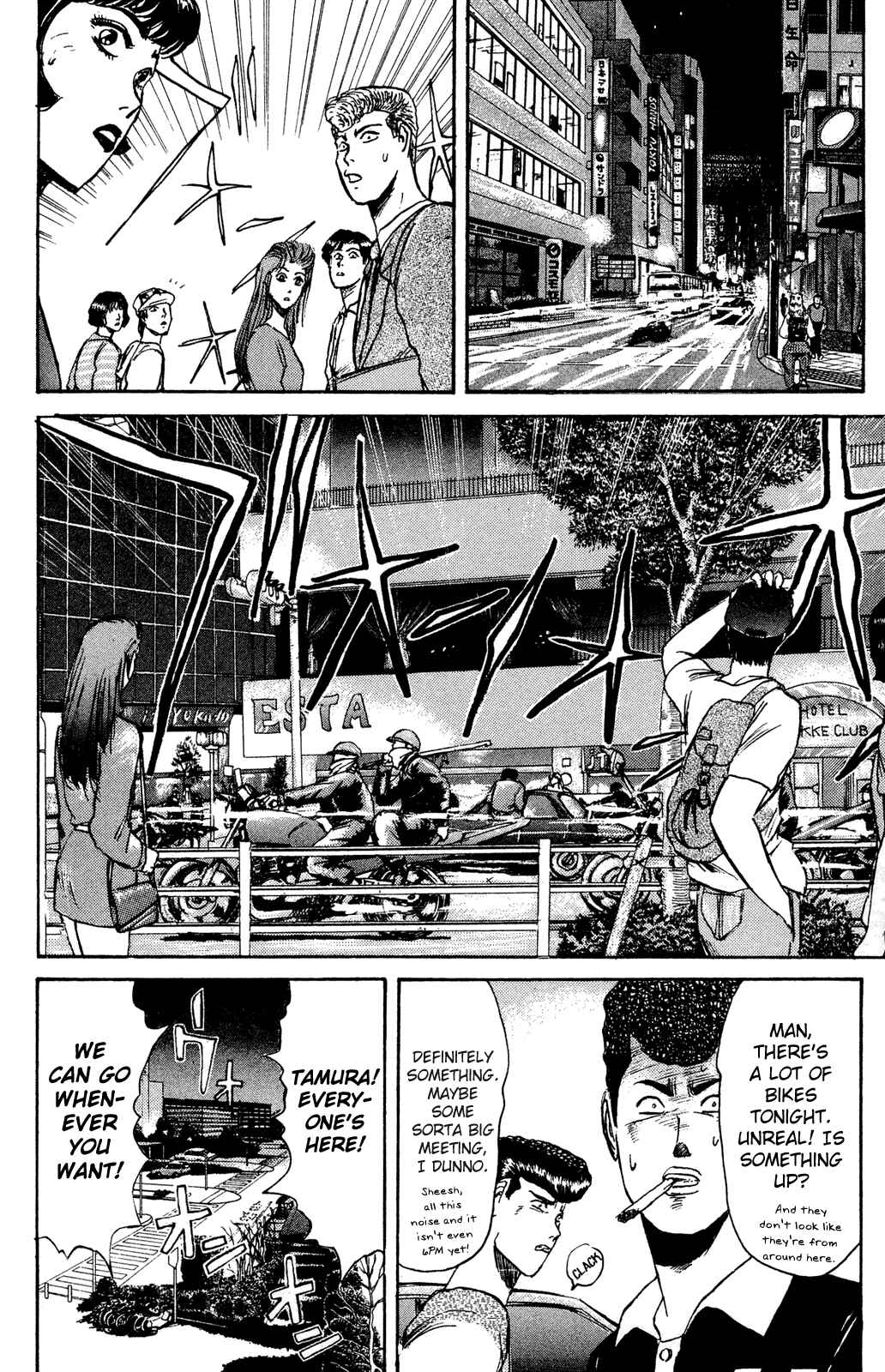 Page 3 Chapter 101 Shonan Junai-gumi!
