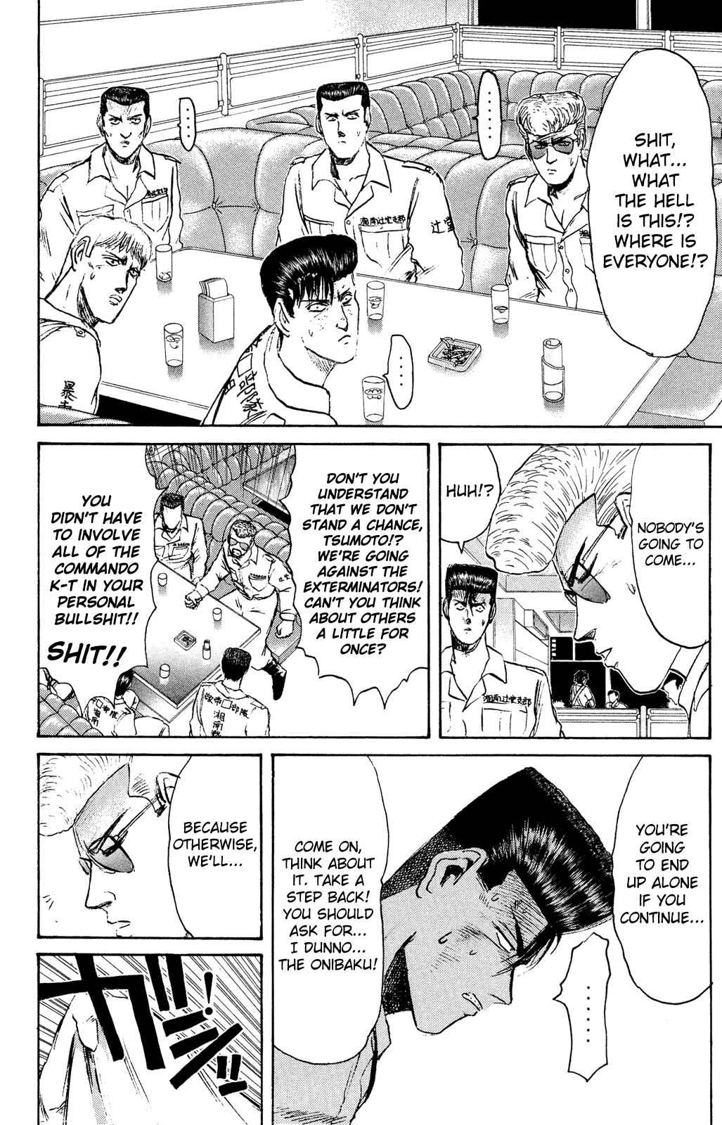 Page 5 Chapter 101 Shonan Junai-gumi!