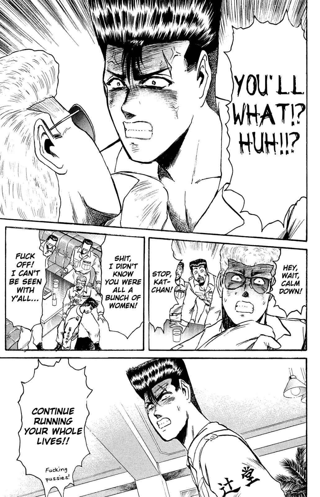 Page 6 Chapter 101 Shonan Junai-gumi!