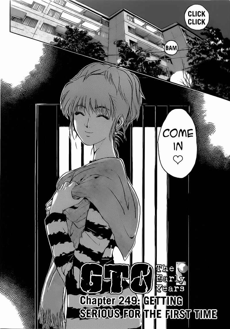 Page 1 Chapter 249 Shonan Junai-gumi!