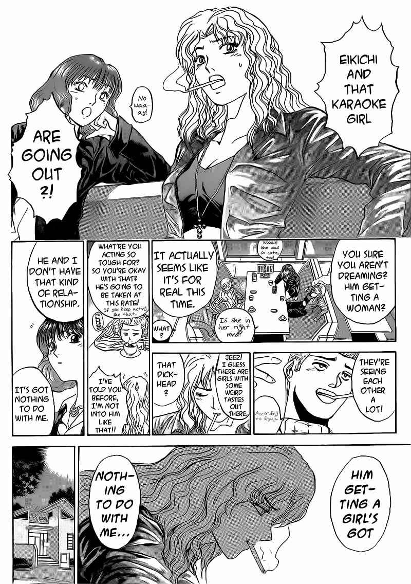 Page 12 Chapter 249 Shonan Junai-gumi!