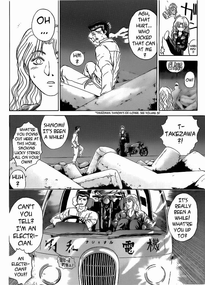 Page 14 Chapter 249 Shonan Junai-gumi!