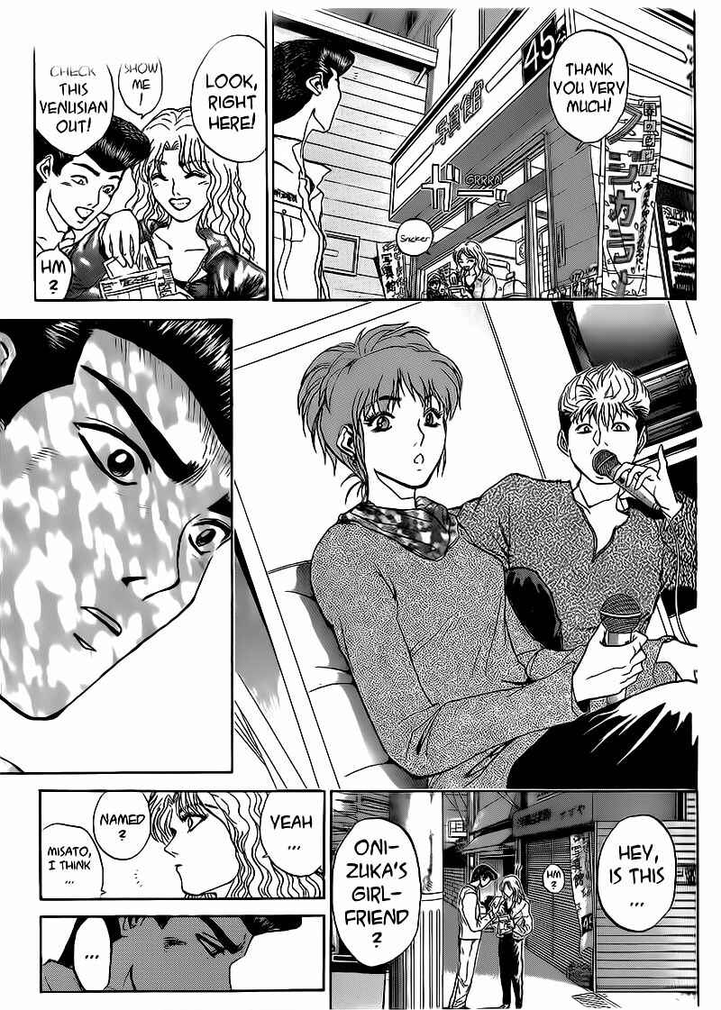 Page 17 Chapter 249 Shonan Junai-gumi!