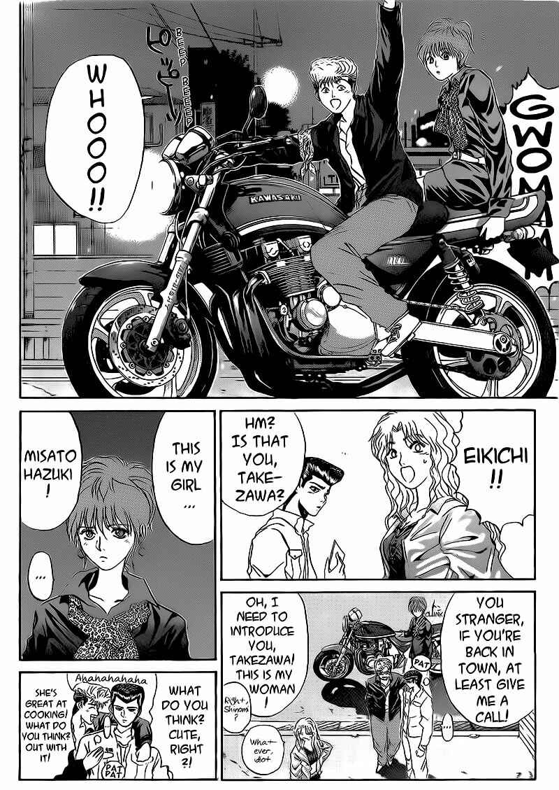 Page 18 Chapter 249 Shonan Junai-gumi!