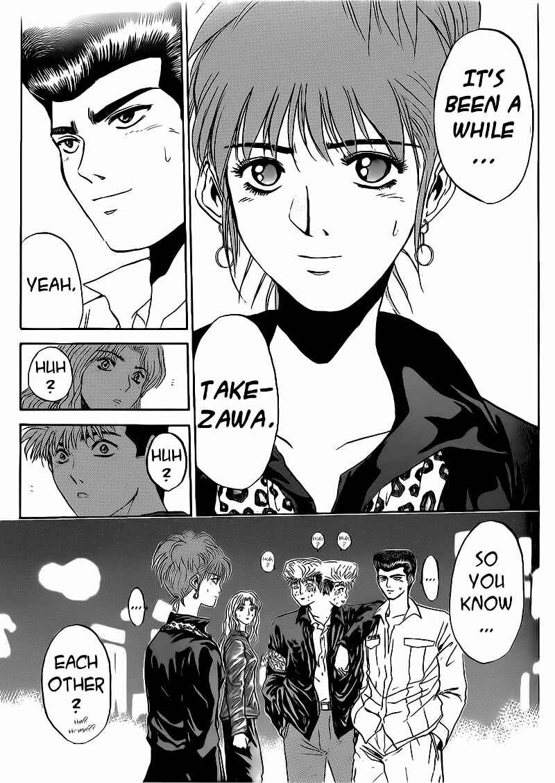 Page 19 Chapter 249 Shonan Junai-gumi!